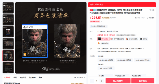 御三家Game-undefined 御三家Game-undefined