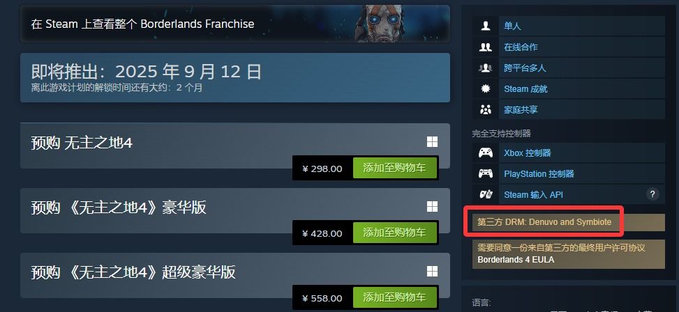 御三家Game-undefined 御三家Game-undefined