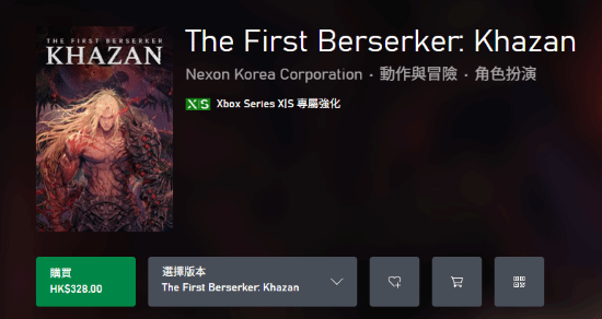 御三家Game-undefined