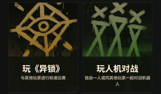 御三家Game-undefined