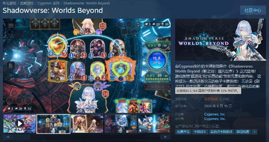 御三家Game-undefined