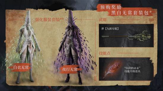 御三家Game-undefined