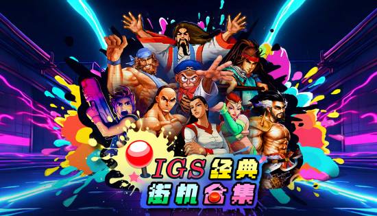 御三家Game-undefined 御三家Game-undefined