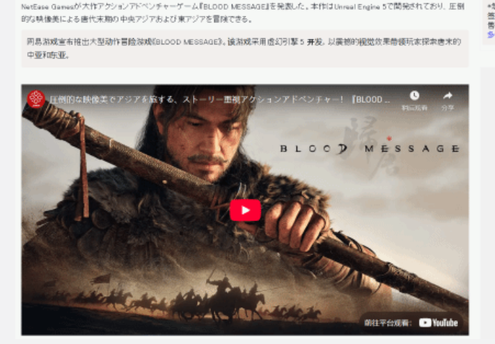 御三家Game-undefined