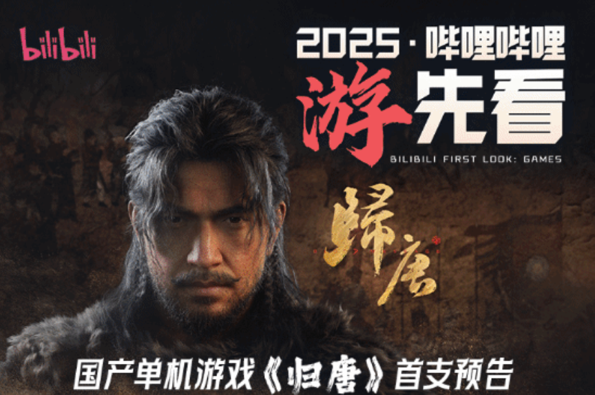 御三家Game-undefined