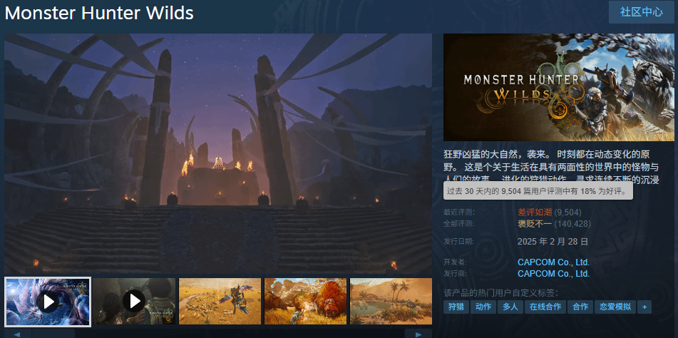 御三家Game-undefined