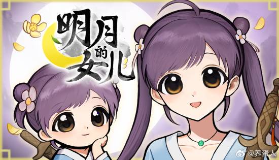 御三家Game-undefined