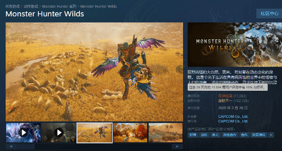 御三家Game-undefined