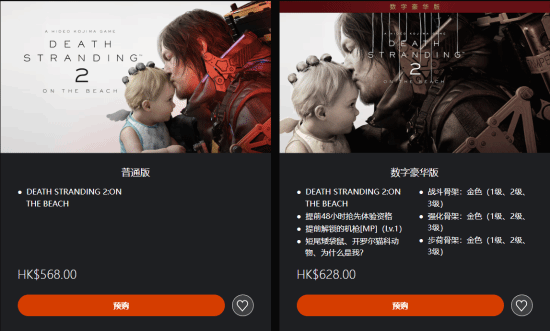 御三家Game-undefined