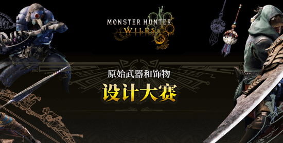 御三家Game-undefined