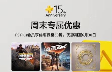 御三家Game-undefined