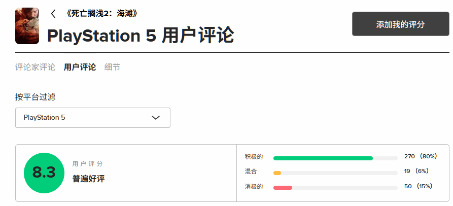御三家Game-undefined