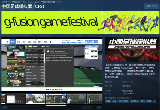 御三家Game-undefined