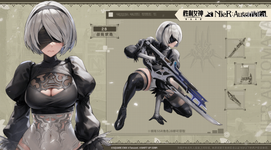 御三家Game-undefined