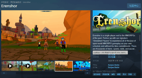 御三家Game-undefined