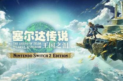 御三家Game-undefined