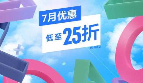 御三家Game-undefined