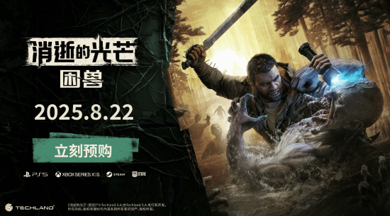 御三家Game-undefined