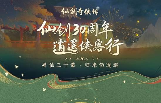 御三家Game-undefined