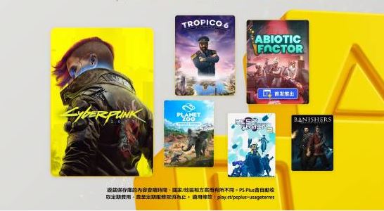 御三家Game-undefined