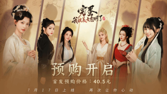 御三家Game-undefined 御三家Game-undefined