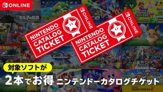 御三家Game