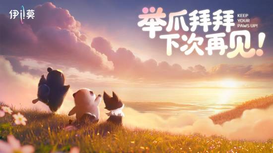 御三家Game-undefined