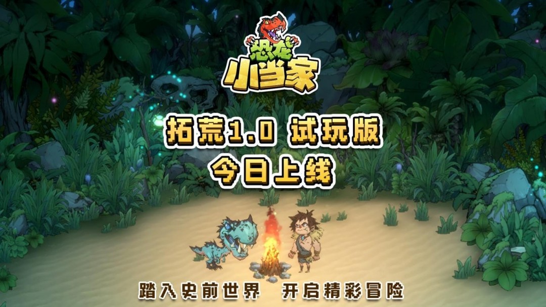 御三家Game-undefined