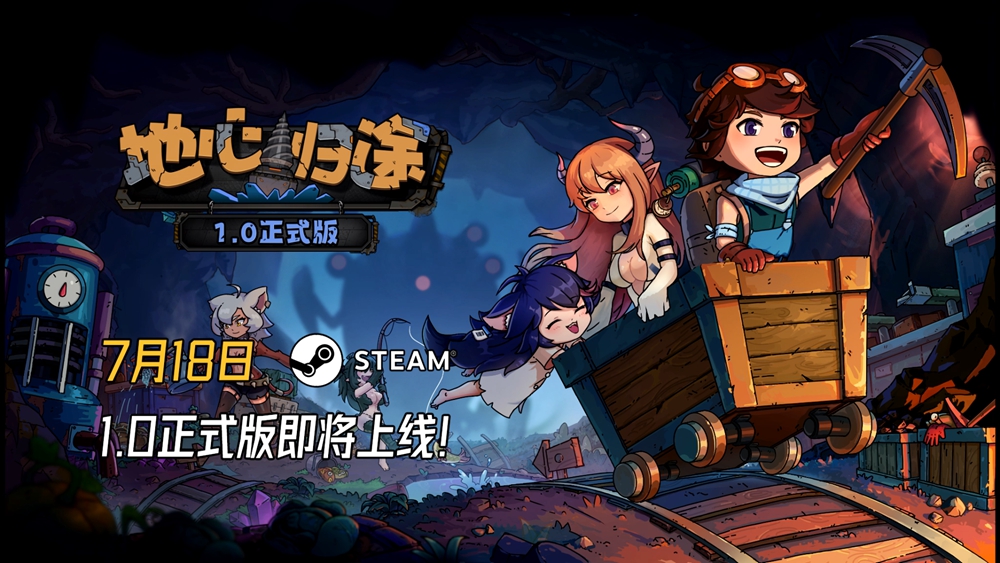 御三家Game-undefined