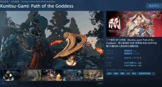 御三家Game-undefined