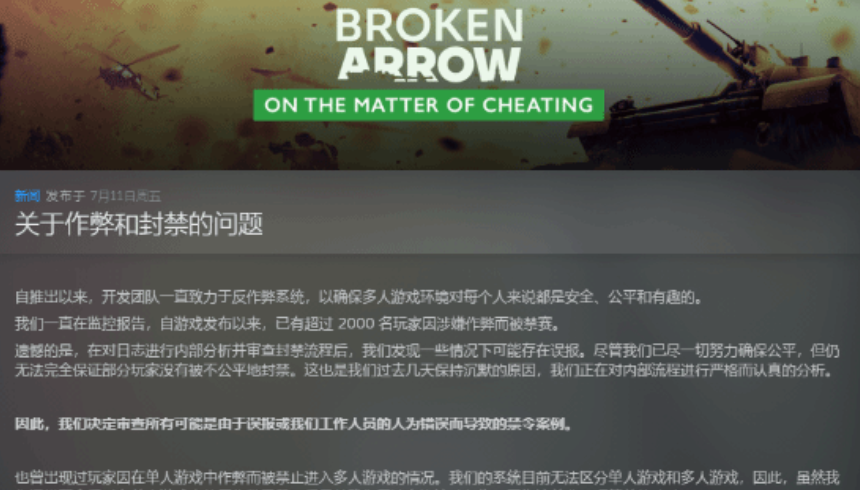 御三家Game-undefined