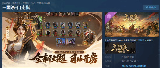 御三家Game-undefined