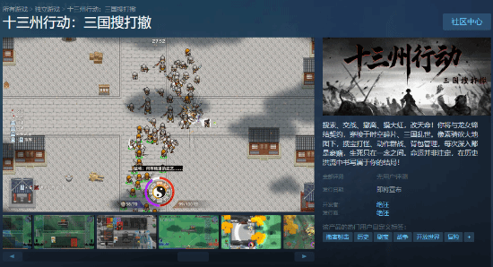 御三家Game-undefined