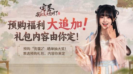 御三家Game-undefined