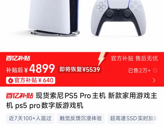 御三家Game-undefined