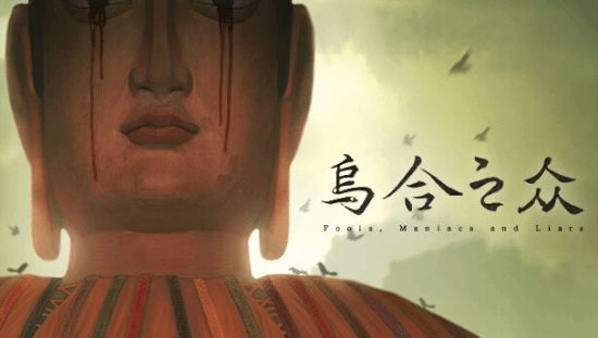 御三家Game-undefined