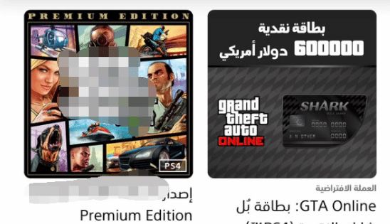 御三家Game-undefined