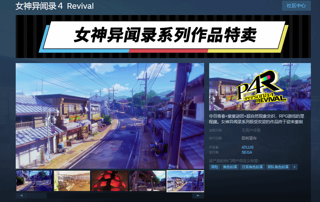 御三家Game