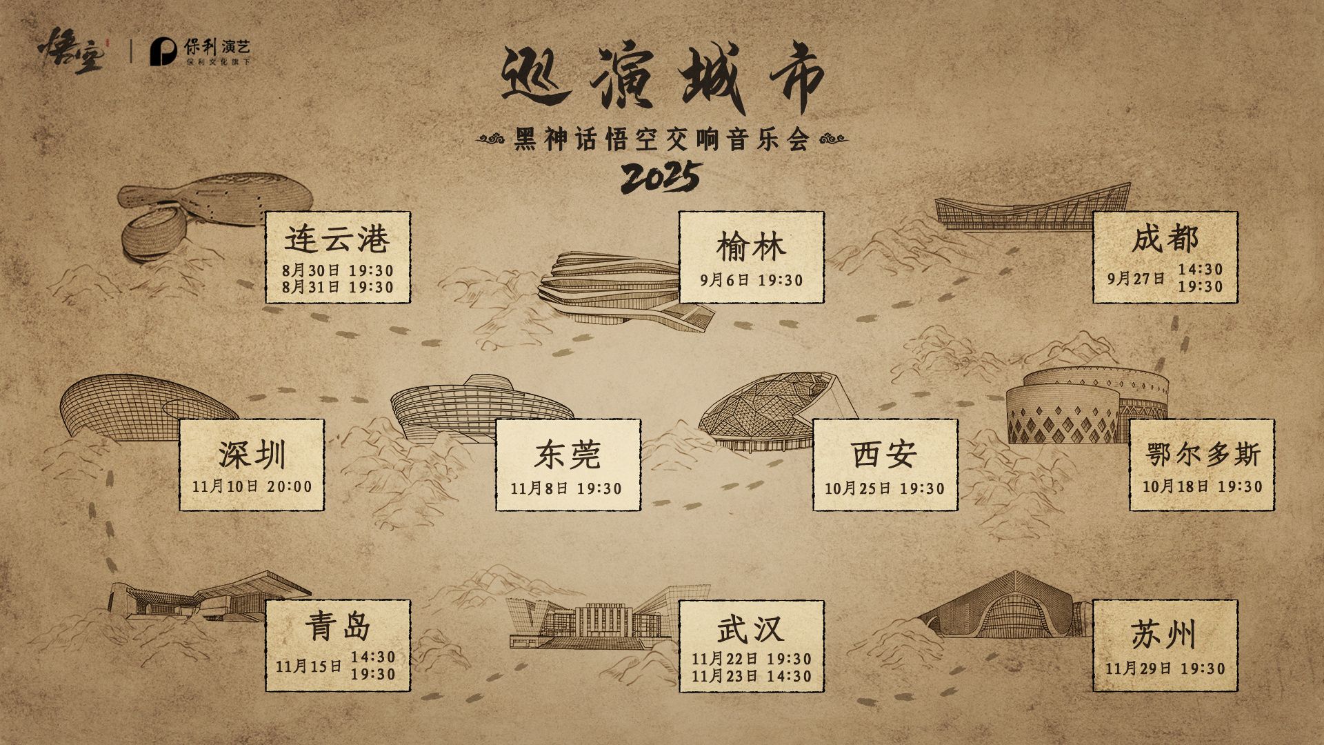 御三家Game-undefined 御三家Game-undefined