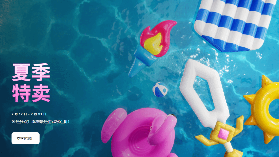 御三家Game-undefined