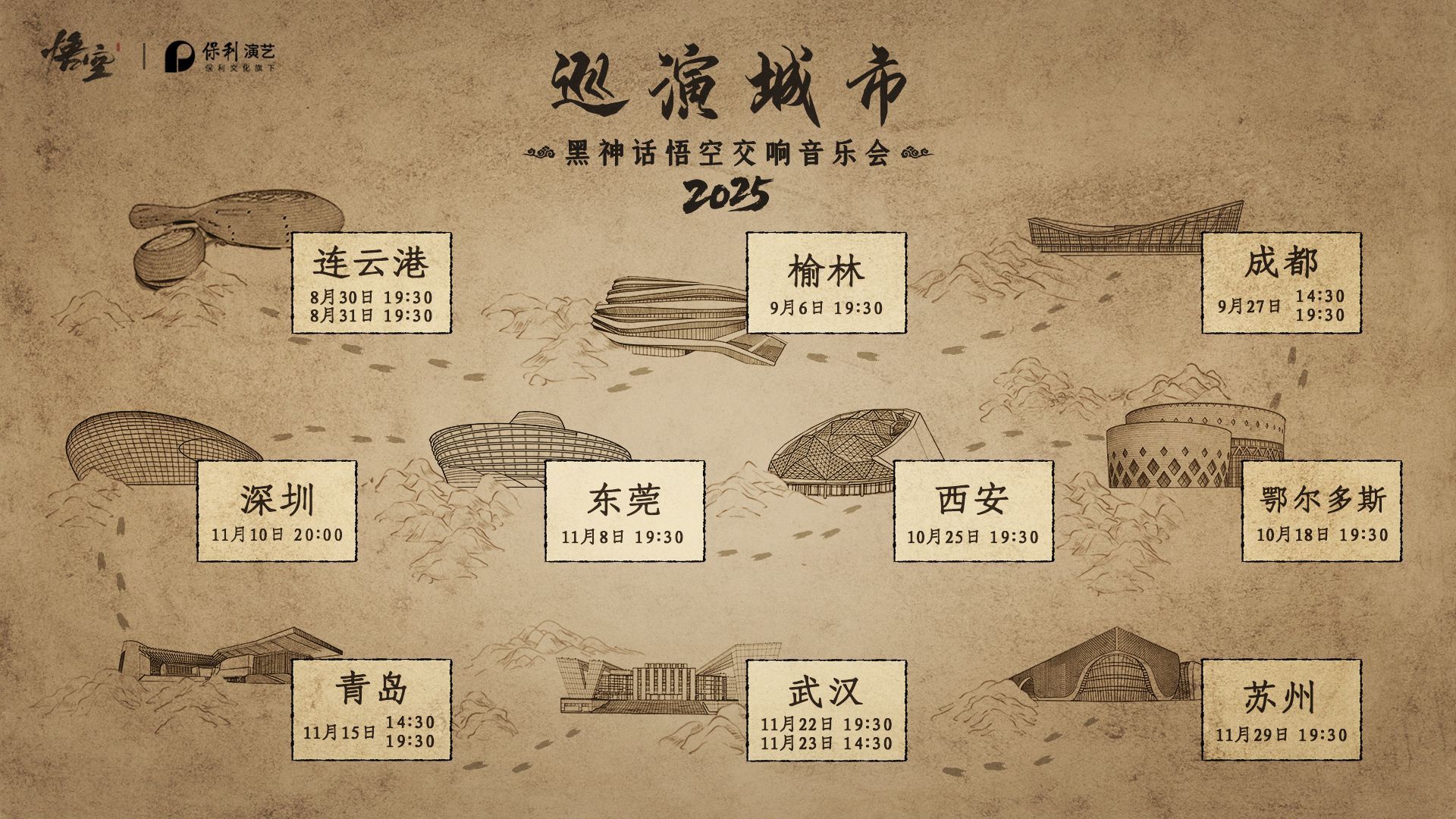 御三家Game-undefined