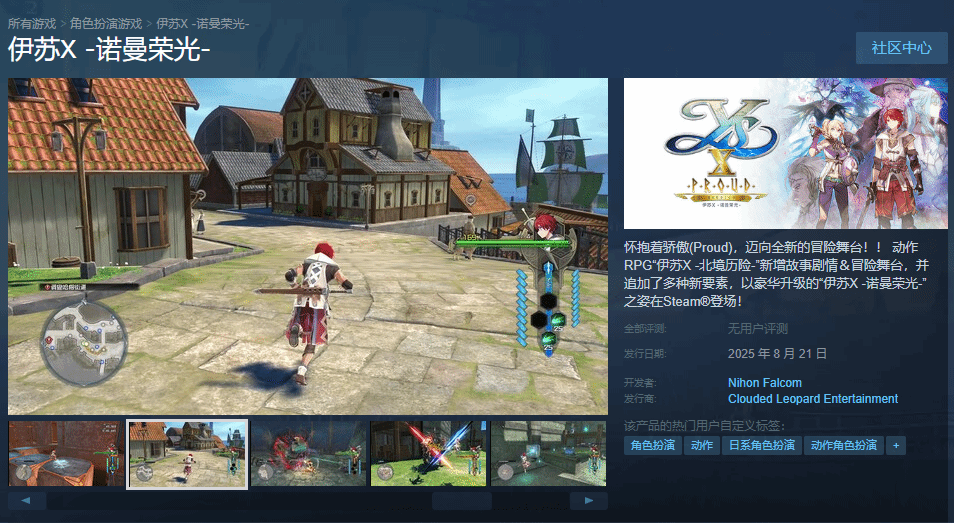 御三家Game-undefined