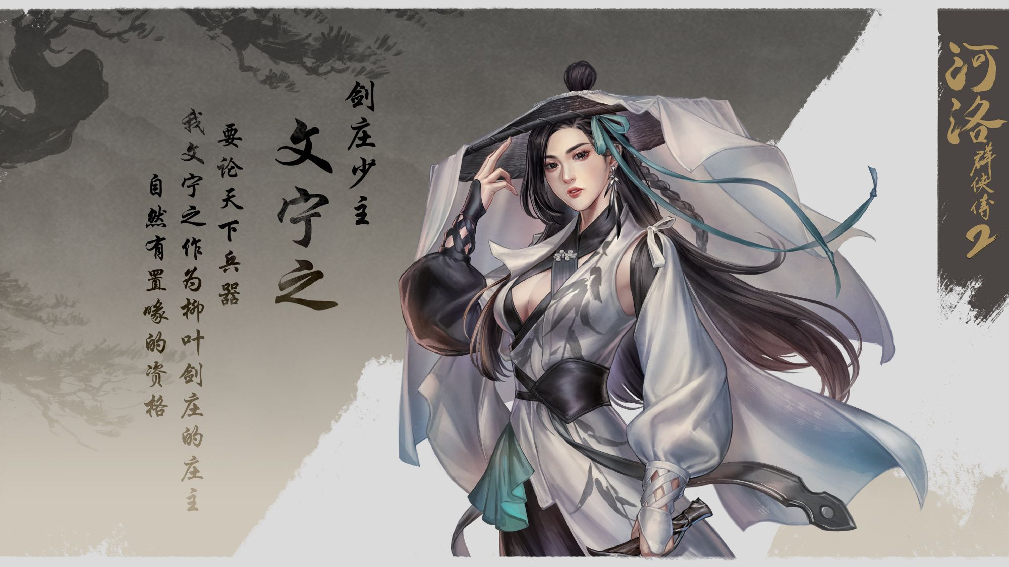 御三家Game-undefined