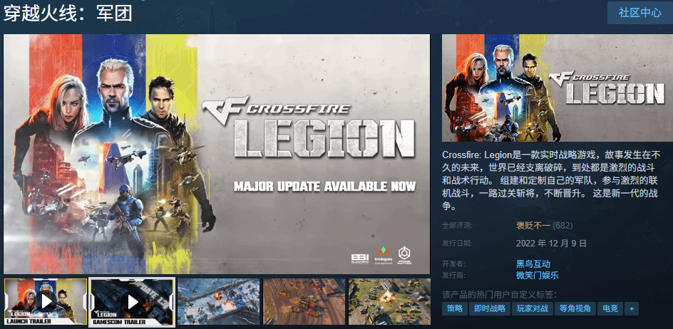 御三家Game-undefined