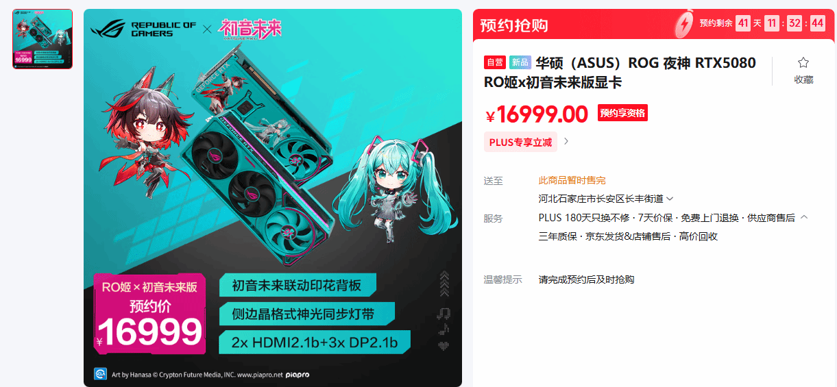 御三家Game-undefined