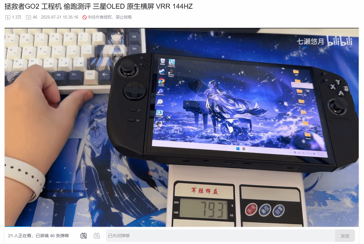 御三家Game-undefined