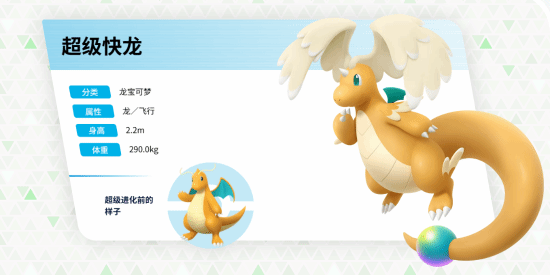 御三家Game-undefined