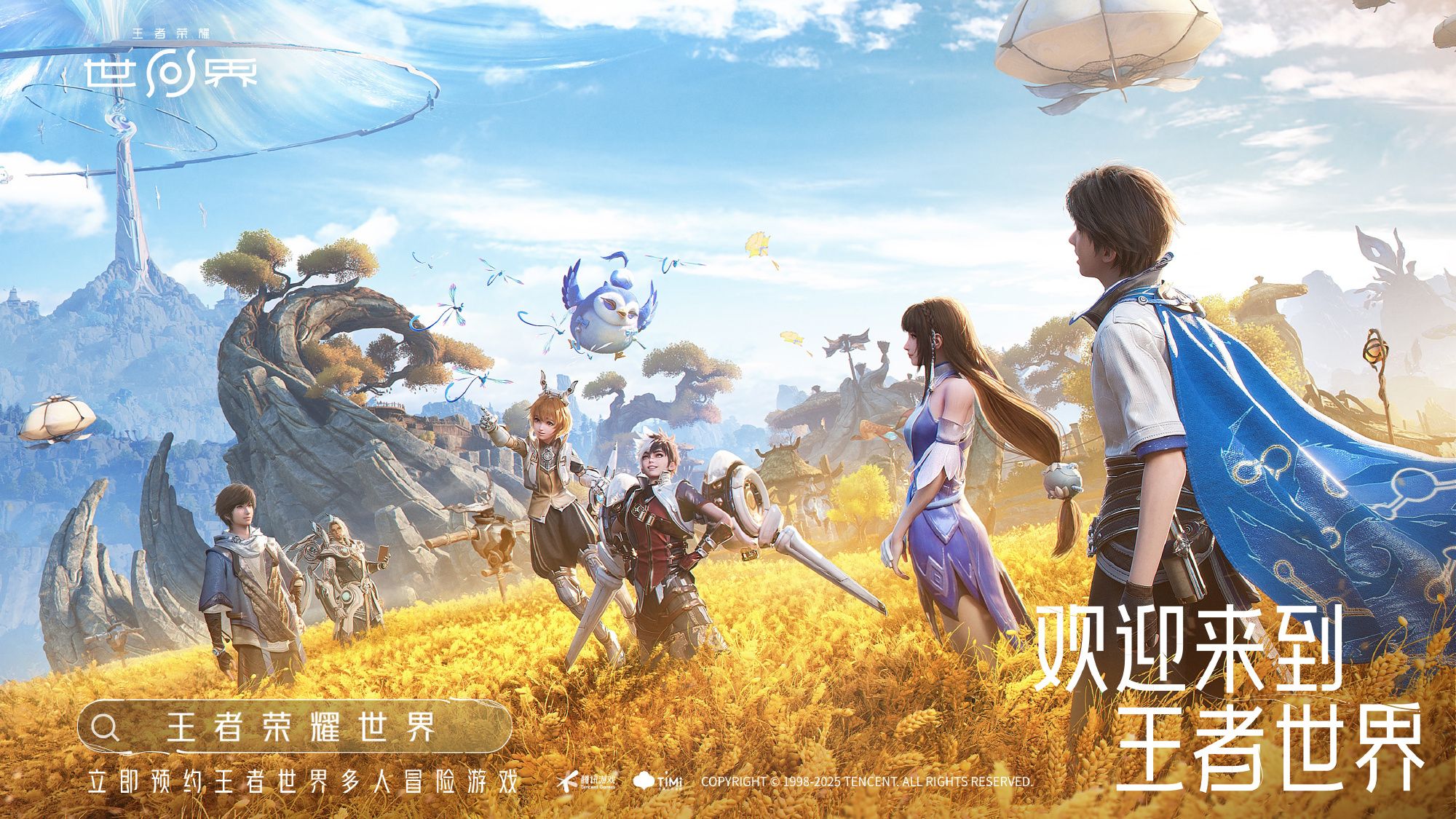 御三家Game-undefined