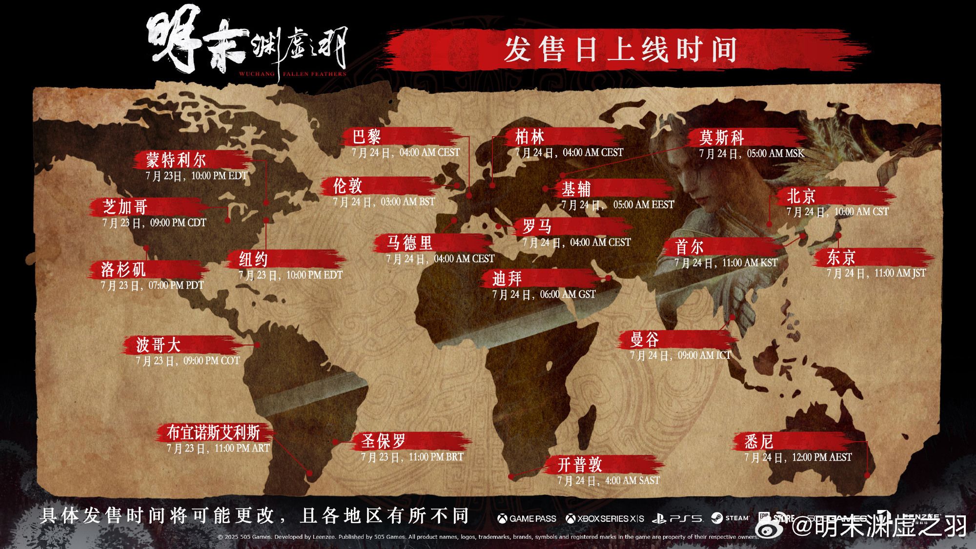 御三家Game-undefined