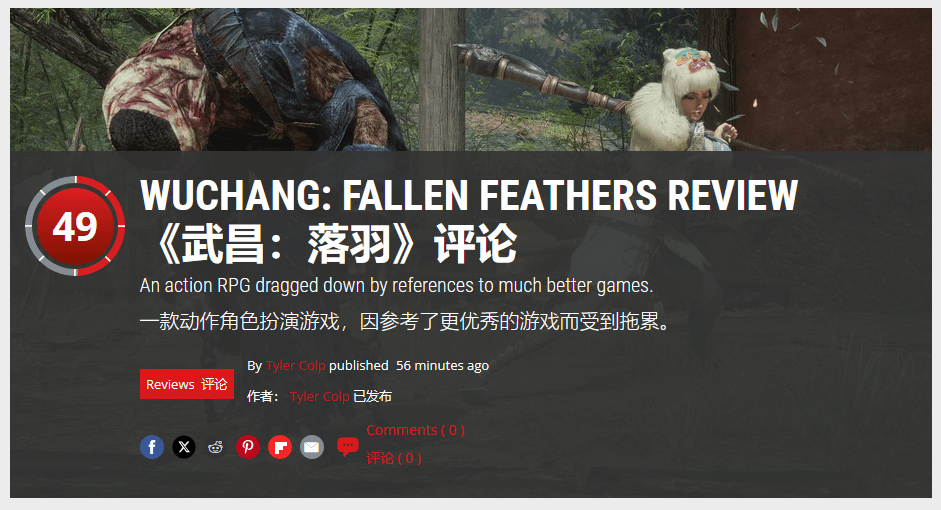 御三家Game-undefined